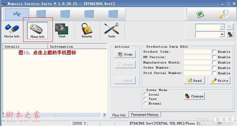 NSS修改CODE详细操作教程(附图)及NSS软件下载9