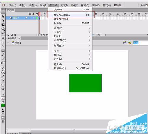 flash cs6怎么新建影片剪辑元件?7