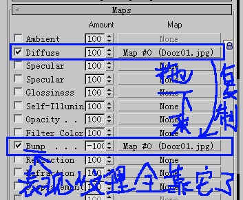 菜鸟必备:3dsMax的10种贴图方法18