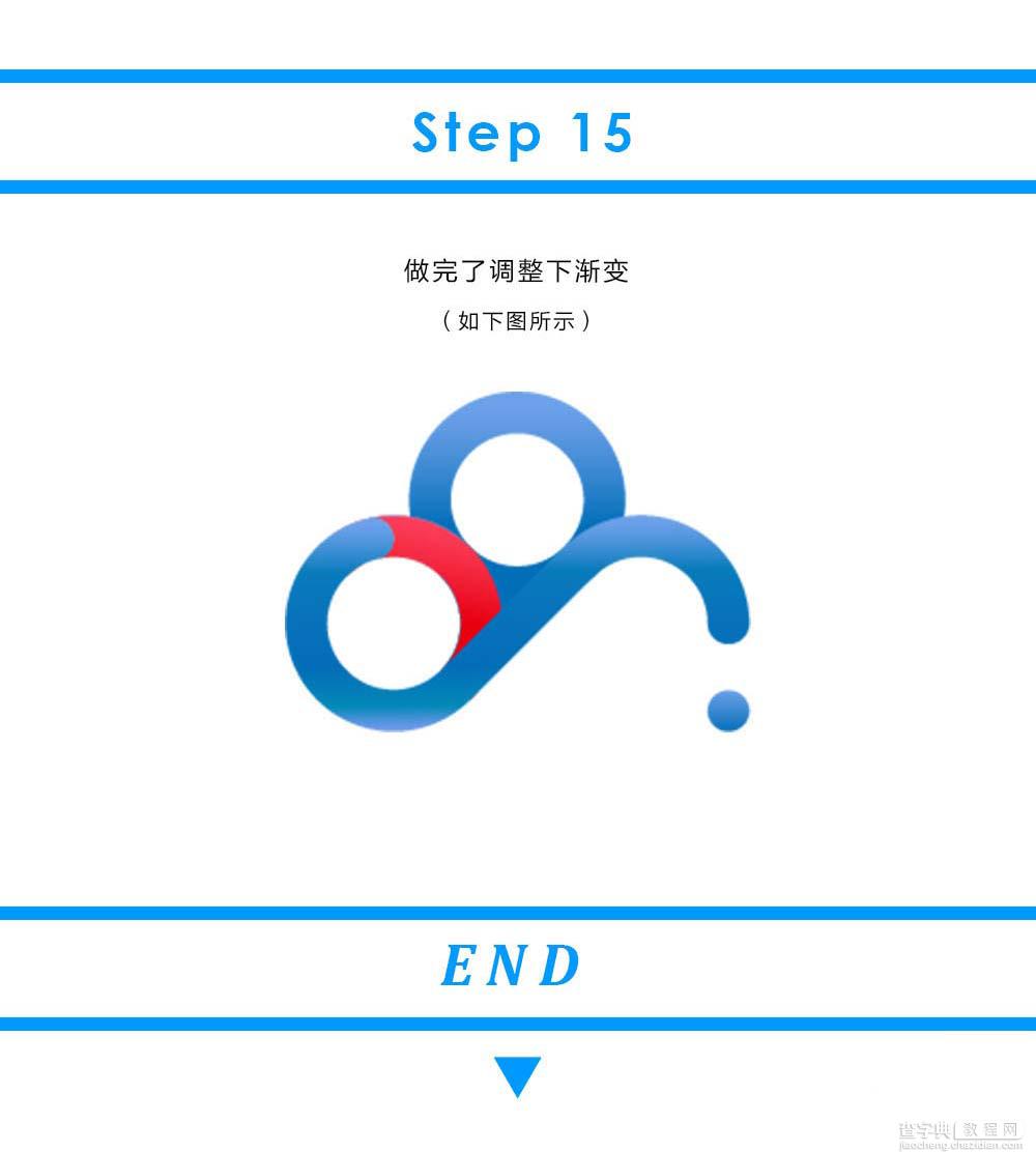 AI绘制百度云图标过程详解17