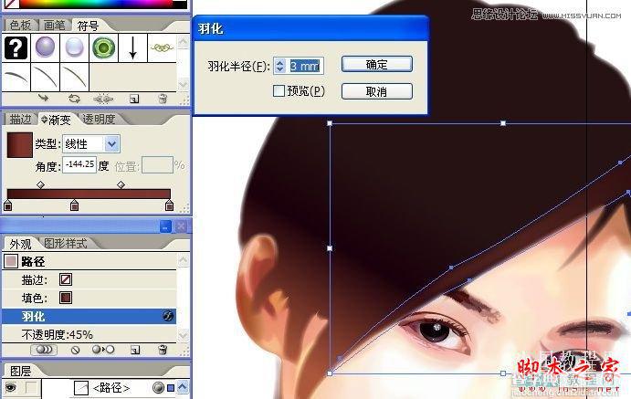 AI网格工具绘制写实美女教程95