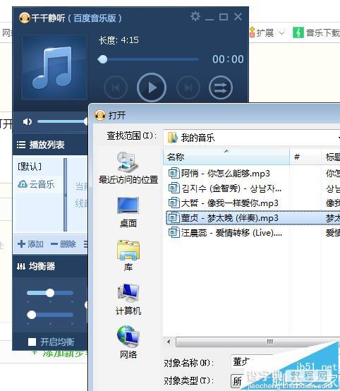 flash导入mp3文件出现一个或多个文件没有导入该怎么办?3