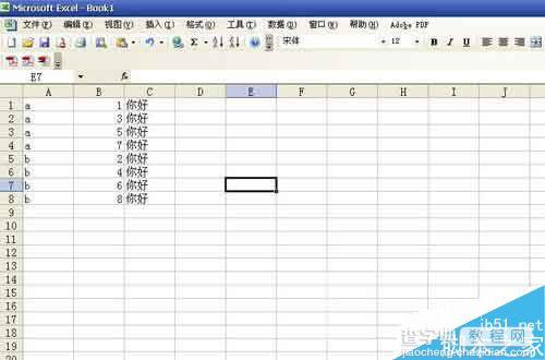 excel怎么实现分栏显示又不改变显示顺序?4