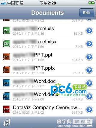 iphone如何看word等office文件内容6