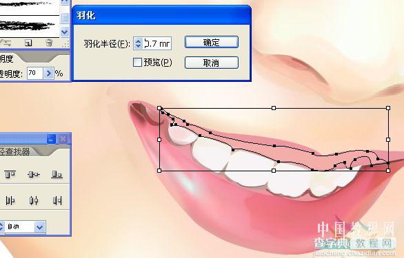 Illustrator 鼠绘教程 网格绘制写实人物73