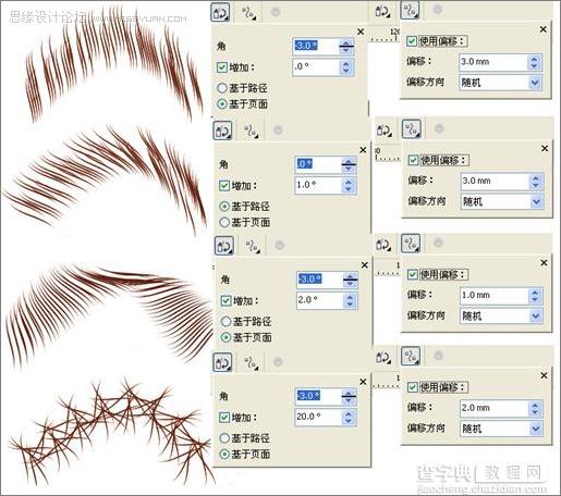 CorelDraw打造立体三维动感斑马9