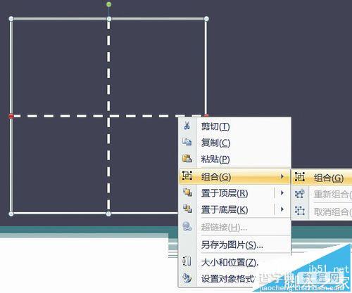 PS怎么将PPT写字的动作做成动画?3