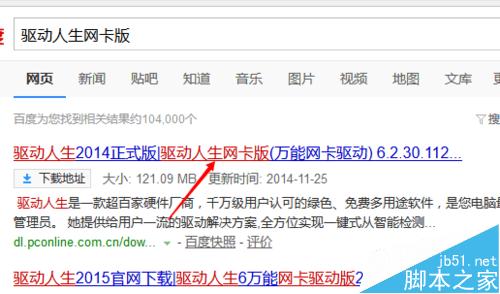 苹果电脑Macbook如何装win10系统?Mac装Win10图文教程8