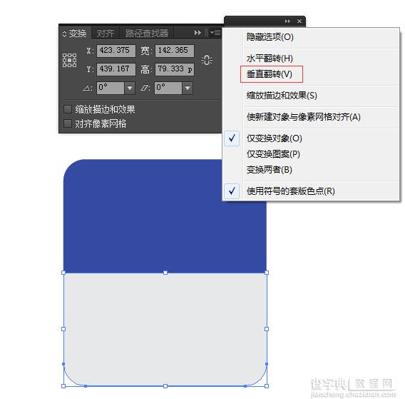 AI绘制有趣可爱的卡通摩托车图标3