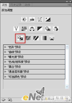 Photoshop CS4 打造飘渺的烟17