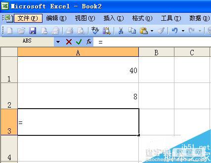 EXCEL数字怎么相除?excel数字相除方法介绍3