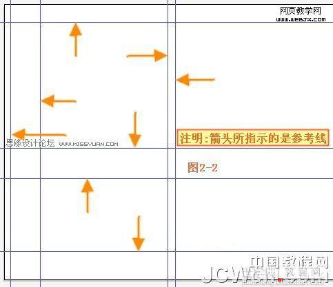 Illustrator 绘制可爱卡通宝宝3