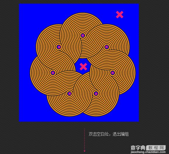 AI制作漂亮的叠加圆环的五种方法图文介绍58