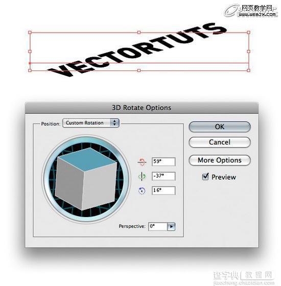 使用Illustrator里的路径和3D工具来制作翻页效果的日历图标9