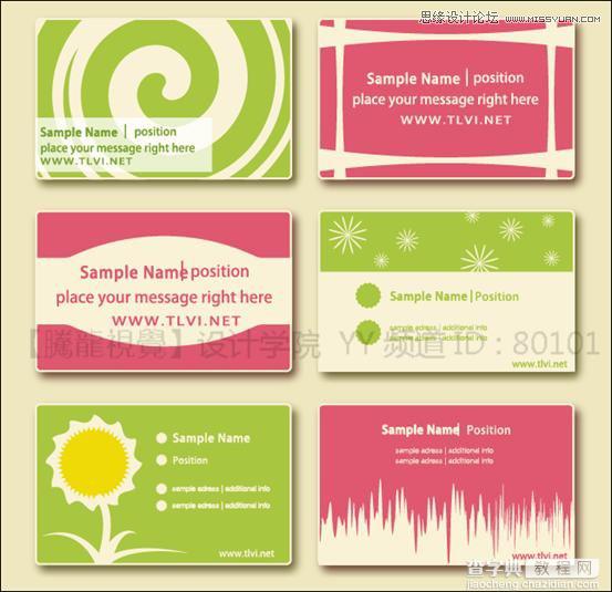 Illustrator(AI)通过曲功功能设计制作各种名片实例教程51