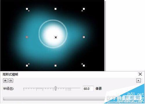 cdr怎么制作光晕效果? cdr快速制作光晕效果的教程5