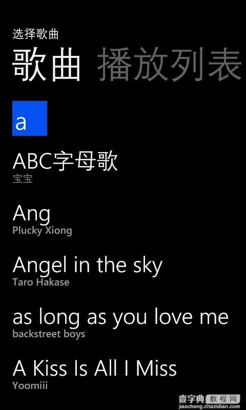 WP7和WP8手机自定义铃声/短信声方法图文介绍（全面详细）4