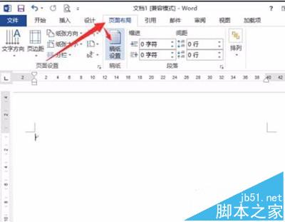 word2016怎么设置田字稿子样式?3