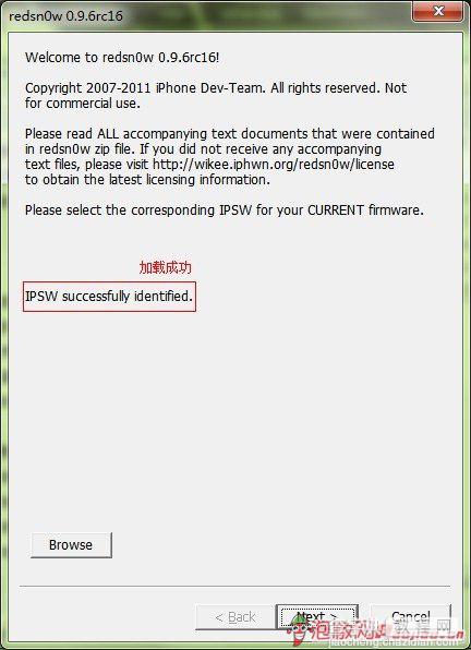 红雪redsn0w 0.9.6rc16完美越狱教程(针对4.3.3固件)6