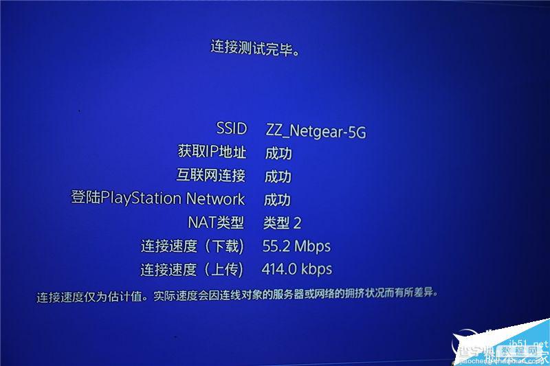 PS4 Slim轻薄版开箱详尽评测:优缺点都有32