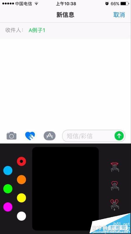 ios10苹果手机短信新功能之手绘功能怎么使用?14