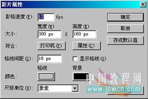 Flash简单制作光晕动画效果1