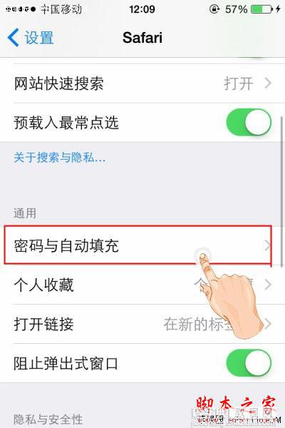 关于IOS8相机扫瞄添加信用卡号码的方法详细介绍1