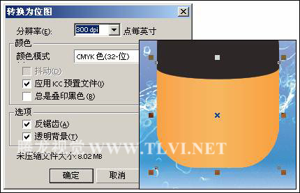 CDR制作一款夏季推出的香水海报教程9