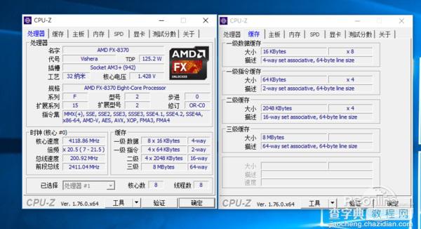 FX-8370怎么样？AMD FX-8370深度评测(图文)3