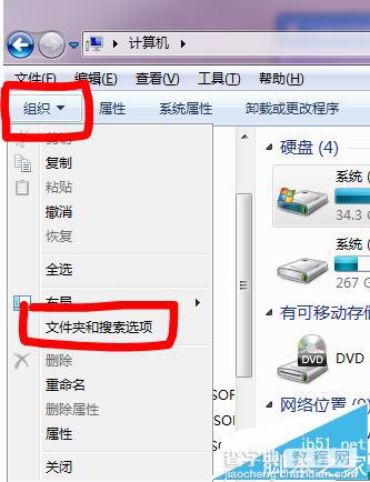 chk文件怎么恢复?windows系统恢复chk文件的两种方法1