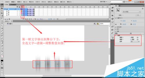 flash怎么制作文字飞入的动画?4