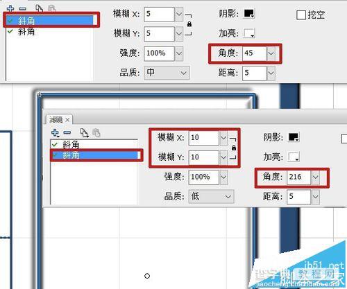 flash怎么制作认字板? flash认字板的制作教程8