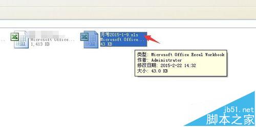 excel2010文件无法插入迷你图显示灰色不能点击怎么办?2