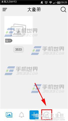 大象册怎么找搞笑动图？1