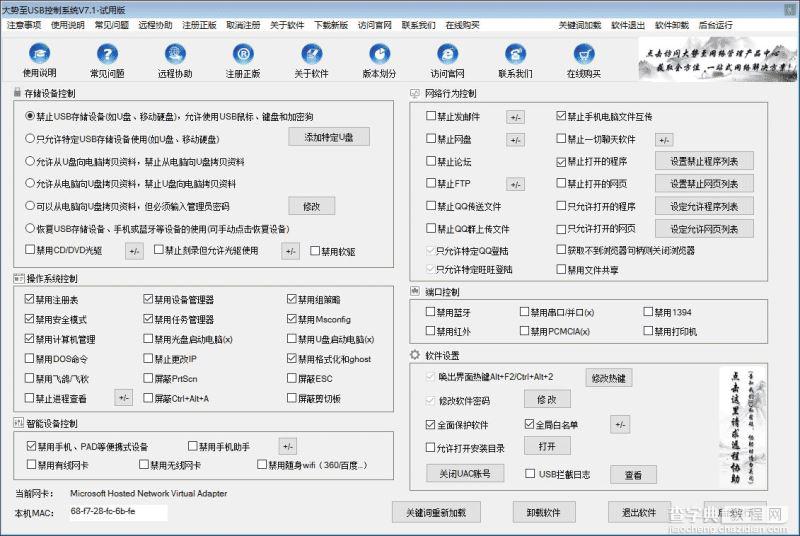 文档图纸加密软件、电脑文件夹加密软件、计算机加密方法有哪些？1