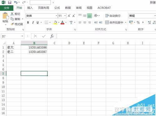 Excel 2016表格中的手机号码怎么加密?1