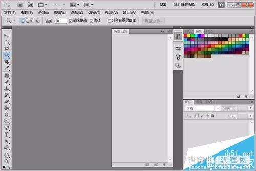 win10系统中Photoshop CS5打开失败该怎么怎么办?7