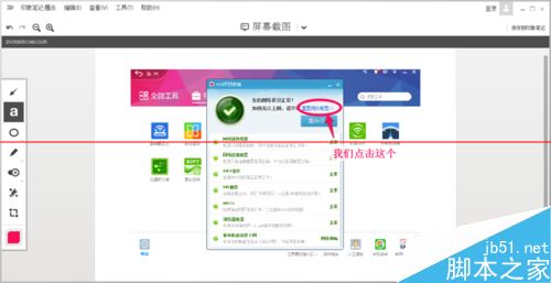 新买的笔记本连接WIFI网速不稳定怎么办？7