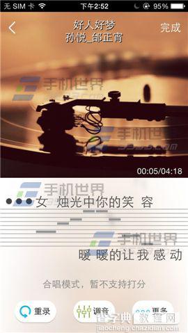 麦唱的合唱歌曲如何发布？3