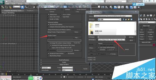 3dsmax2012效果图成图的渲染参数该怎么设置?3