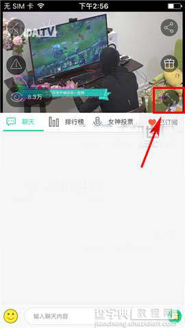 熊猫TVapp怎么免费领取竹子?2