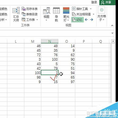 Excel利用方方格子记忆操作单元格路径7