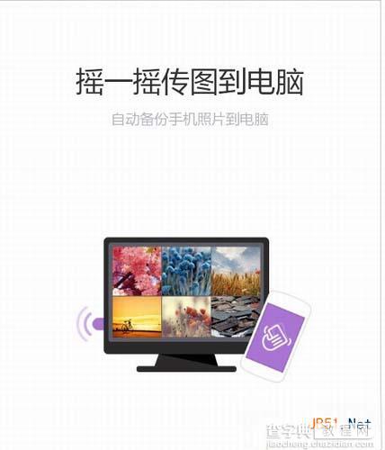 360wifi有什么用? 怎么用?360wifi安卓版使用攻略3