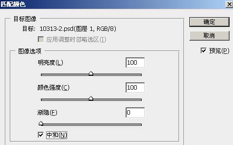 用PS打造冰清玉洁肤色制作教程3