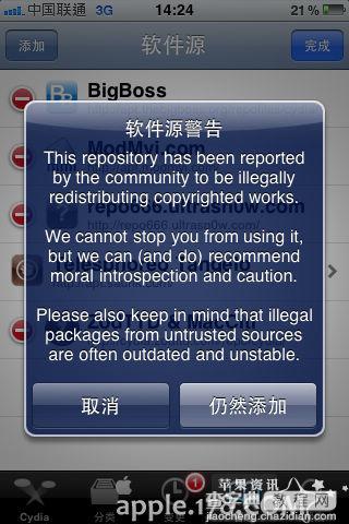源的添加管理和Cydia使用图文教程7