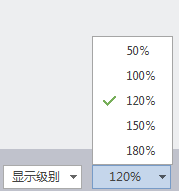 WPS怎么设置文档结构图?3