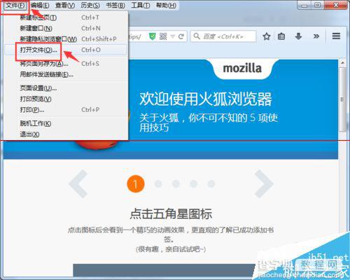 epub文件是什么？打开epub格式的文件的方法7