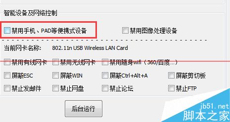 小米4每次连接电脑需要重新安装驱动怎么办？10