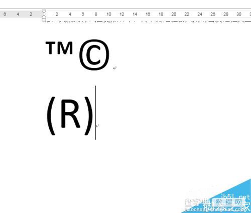 word快速输入商标版权符号方法7