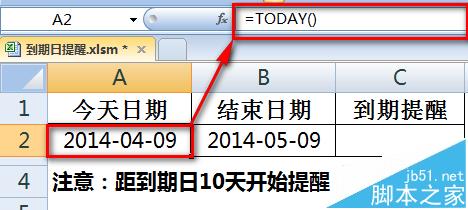 excel表格怎么设置日期到期前10天提醒?1